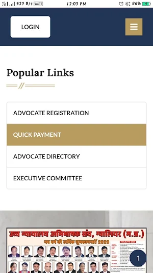 High Court Bar Association Gwa Screenshot 0