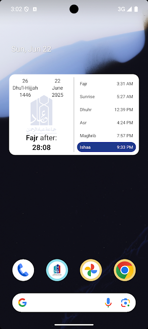 Ibad Al-Rahman Screenshot 2