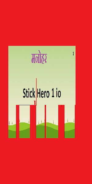 stick hero 1 Screenshot 2
