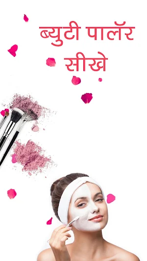 Beauty Tips : Parlour Course Screenshot 3