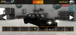 ملوك الهجولة 2 Screenshot 1