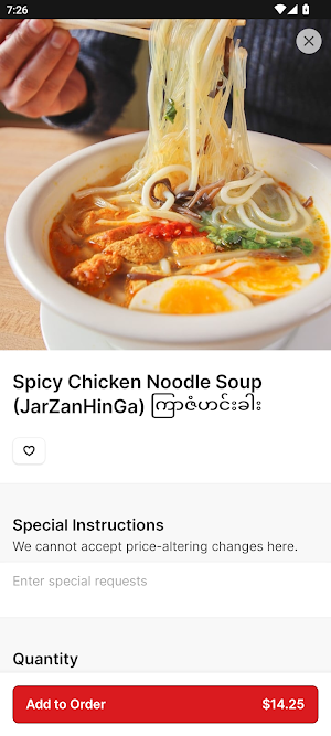Yoma Burmese Foods Screenshot 2