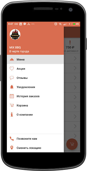 MiX BBQ | Сергиев Посад Screenshot 1