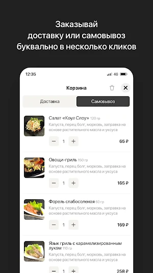 Сытный дворик | Абакан Screenshot 2