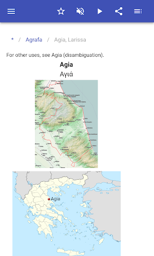 Municipalities Greece Screenshot 2