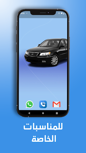 Mashawiri Screenshot 0