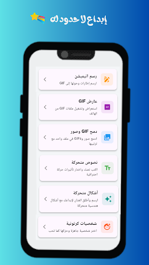 MagicBox Screenshot 3
