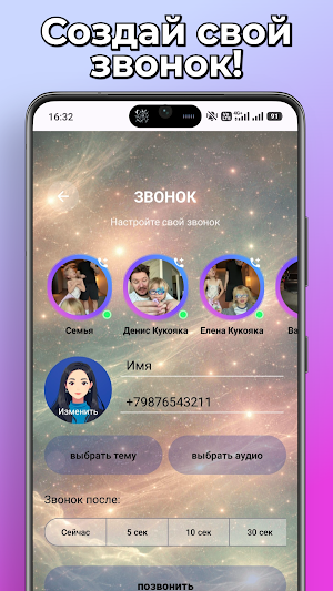 Кукояки Фан Видео и Чат Screenshot 3
