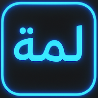 Lammah