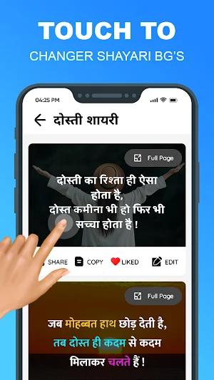 All Hindi Shayari :हिंदी शायरी Screenshot 1