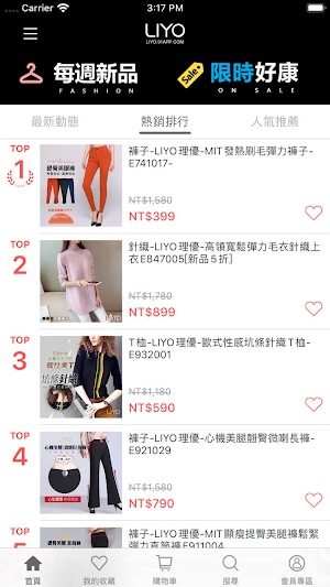 LIYO理優：快時尚流行女裝 Screenshot 2