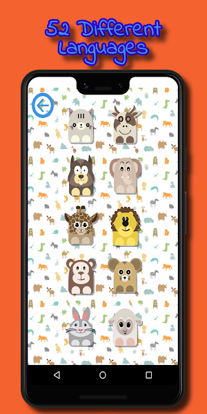 Sounds For Kids Screenshot 1