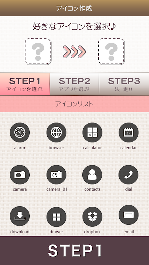Simple Circle Icon Screenshot 2