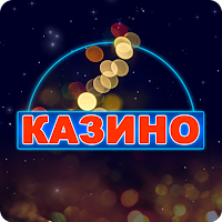 Казино слоты игровые автоматы