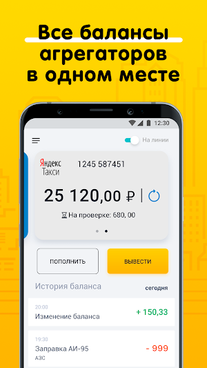 Avtocar16 Screenshot 1