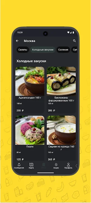 Кафе Мацони I ВДНХ Screenshot 3