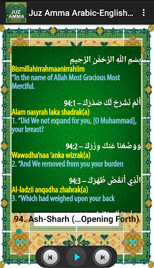 Juz Amma Arabic-English Translation Screenshot 3