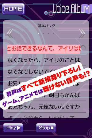 ROBOTICS;NOTES 愛理とおやすみ Screenshot 3