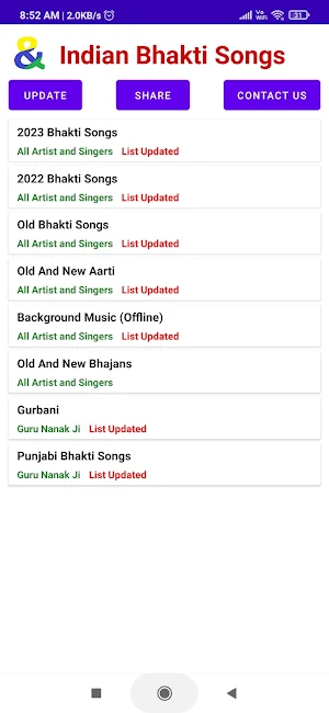 Indian Bhakti Songs Screenshot 1
