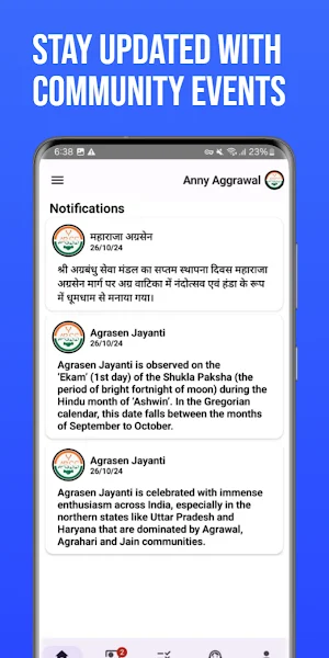ABSS - Agarwal community Screenshot 1