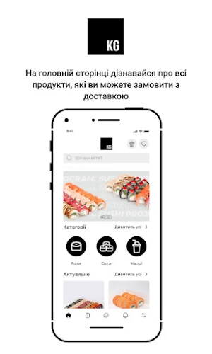Kilogram Sushi Screenshot 0