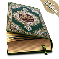 Hafizi Quran 15 lines per page