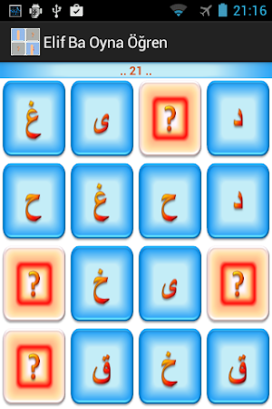Elif Ba Oynayarak Öğren Sesli Screenshot 3