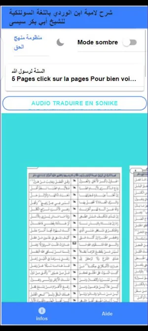 E Lamiya ibn Al-Wardid  Sonike Screenshot 0