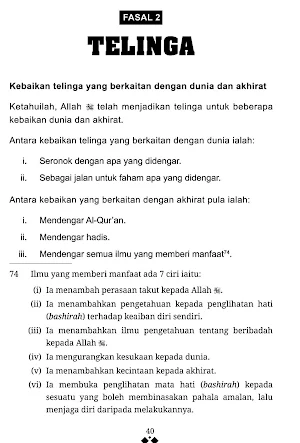 Qalbun Salim Penawar Bagi Hati Screenshot 3