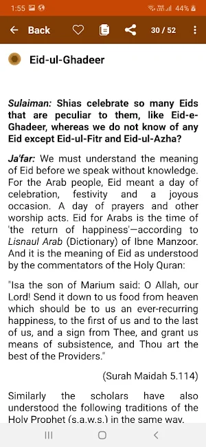 Shia - Sunni Dialogue Screenshot 3