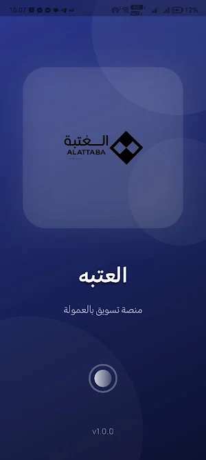 ELATTABA – Affiliate App Screenshot 0