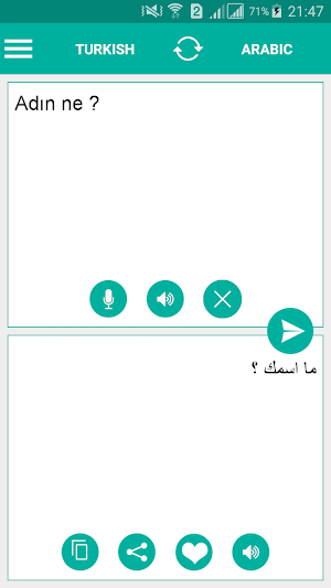 Turkish Arabic Translator Screenshot 0