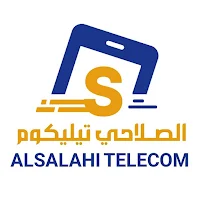 الصلاحي تيليكوم للشحن الفوري