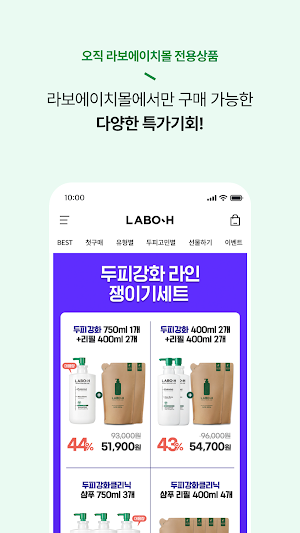 LABOH Screenshot 2