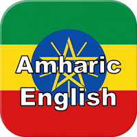 Amharic Eng Translator