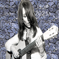 اغـــــاني فـــــيروز 2021