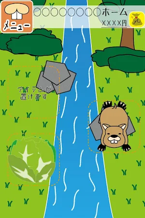 BeaverFever Screenshot 1