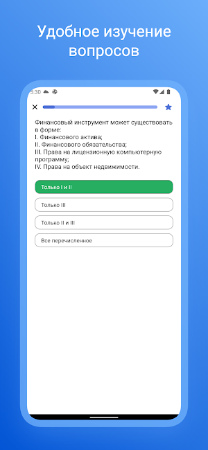 NOK Finance (ФСФР Базовый 1.0) Screenshot 2