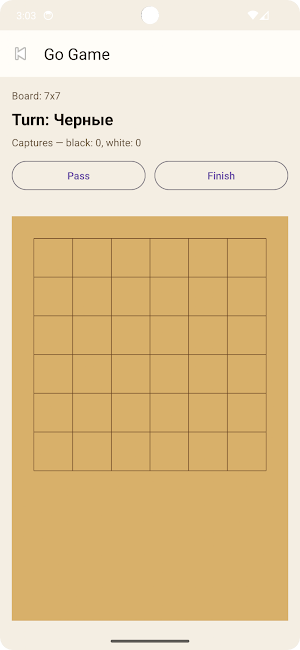 GO Game Screenshot 3