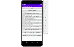 客家山歌    kag^ ga+   san+ go+ Screenshot 0