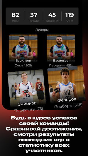 inBasket Screenshot 2
