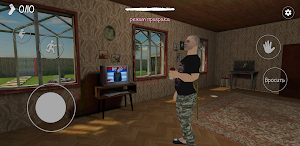 ПОБЕГ ОТ СКУФА Screenshot 3