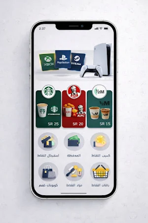 Dots Pay Screenshot 0