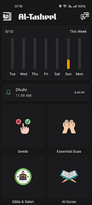 Al Tasheel Screenshot 0