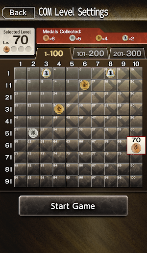 Kanazawa Shogi 2 Screenshot 1