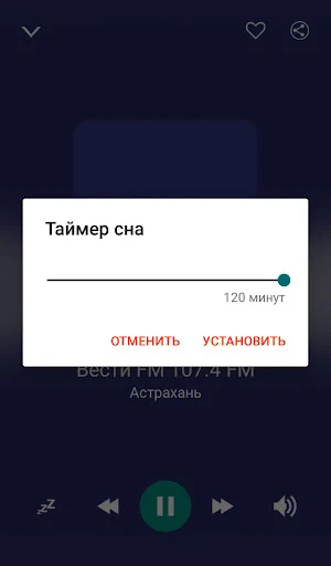 Radio Astrakhan Screenshot 2