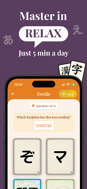 Kanjidon: learn Japanese fast Screenshot 2