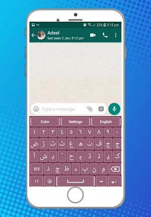 Sindhi Keyboard Screenshot 1