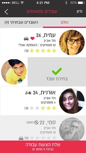 Xtras Screenshot 0