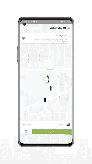 تاكسي أوامر Screenshot 2
